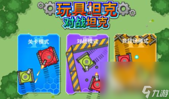 家庭小游戏二人玩的有哪些 2025两个人玩的游戏介绍