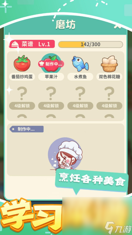 傳奇莊園下載方式介紹 傳奇莊園預(yù)約地址推薦