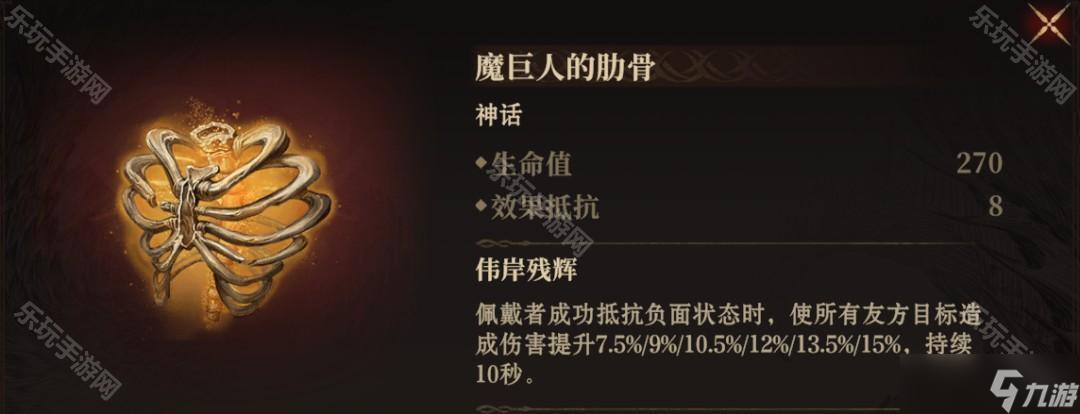 《龙息神寂》S2赛季新增红色神器强度测评