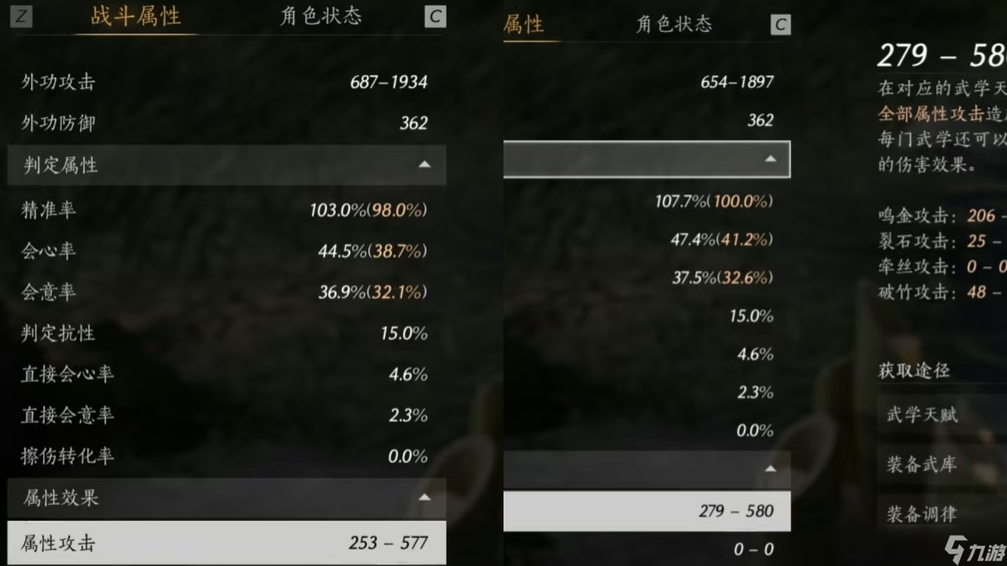 燕云十六声最强流派 无名剑法 全方位玩法解析