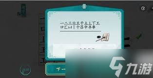 离谱的汉字奀找字方法是什么