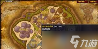 魔兽世界会见奥术师任务完成方法