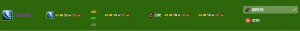 《魔兽世界》wlk附魔300-450最效率攻略