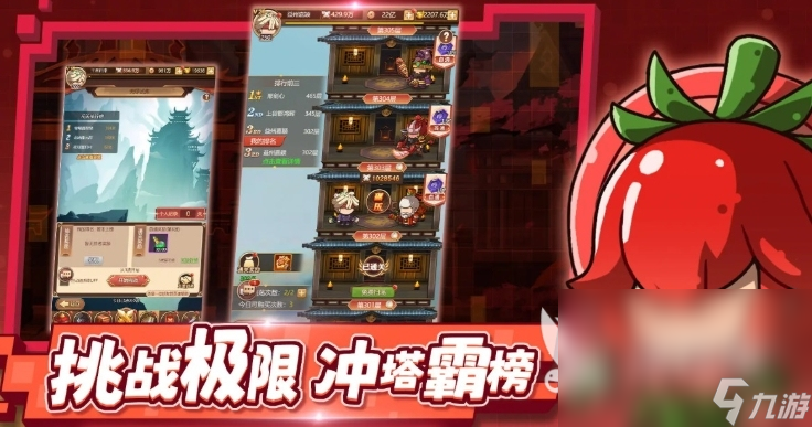 三国志将星闪耀下载方式介绍 三国志将星闪耀预约地址