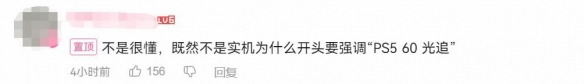 《巫师4》新演示并非实机：只想展示虚幻技术升级！