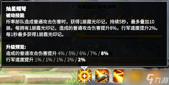 万龙觉醒能吸血的adc！三代射手英雄【摩莉甘】详细解析