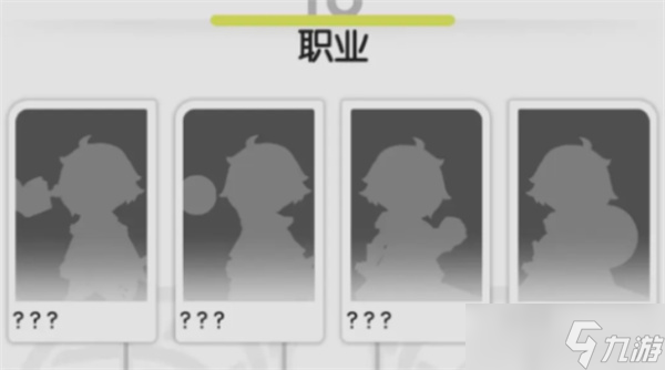 杖剑传说转职指南
