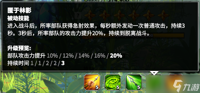 万龙觉醒能吸血的adc！三代射手英雄【摩莉甘】详细解析