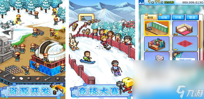 热门的滑雪游戏有哪些 2025好玩的滑雪游戏合集