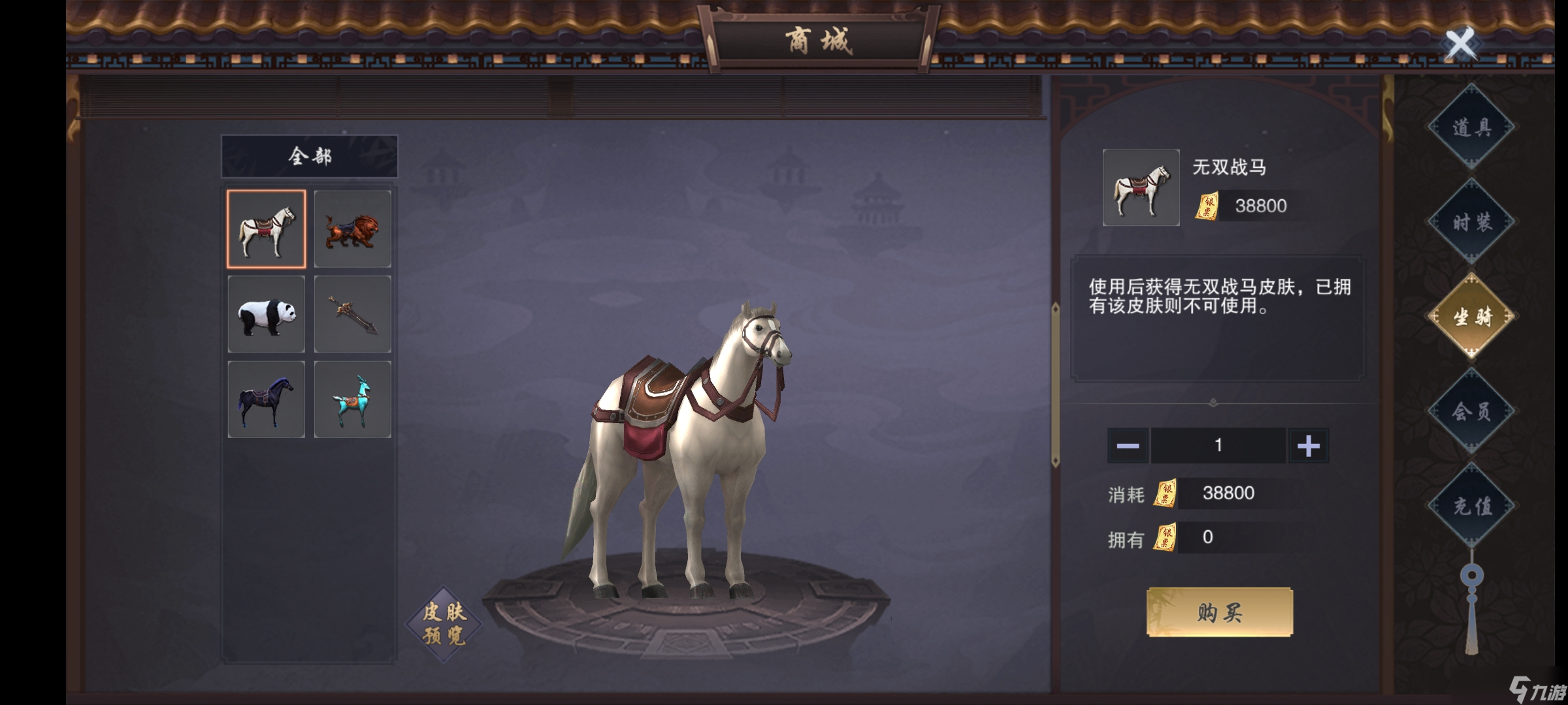 墨武侠游戏最后的总结
