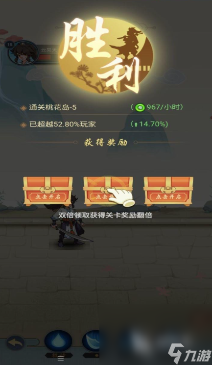 傳世大俠下載方式介紹 傳世大俠預(yù)約地址推薦