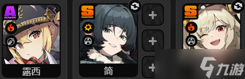 《<a id='link_pop' class='keyword-tag' href='https://www.9game.cn/juequling/'>绝区零</a>》1.7 柏妮思·怀特极简攻略，火系后台「紊乱核心」