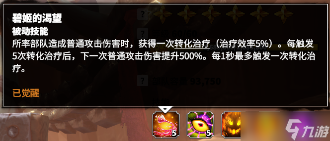 万龙觉醒能吸血的adc！三代射手英雄【摩莉甘】详细解析