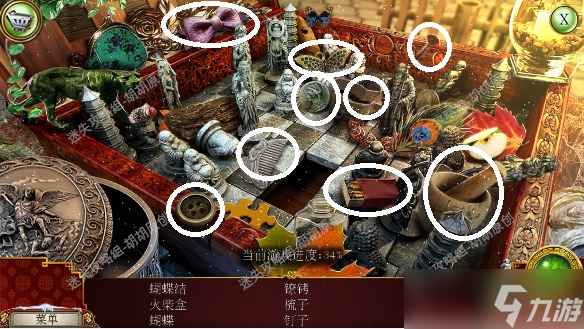 密室逃脱逃出办公室3《密室逃脱逃出办公室3》图文攻略·第一部分-迷失攻略组