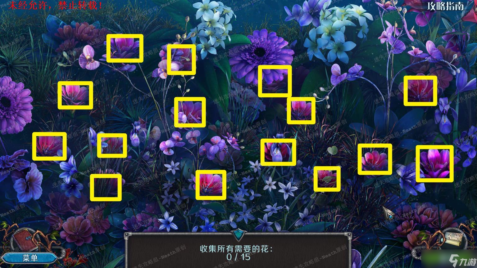 密室逃脫8紅色豪宅【第五部分】新版《密室逃脫8紅色豪宅》攻略圖文-迷失攻略組