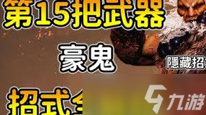 怪物獵人荒野升龍拳連招派生怎么用