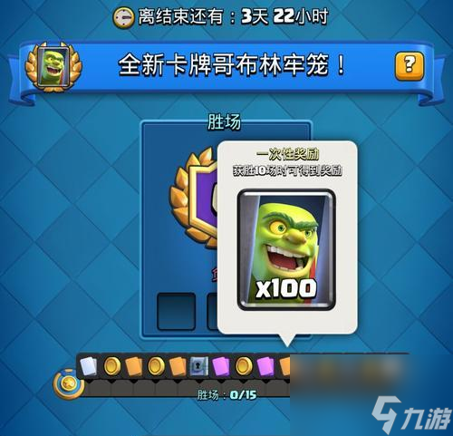 皇室战争账号绑定失败怎么办？绑定问题的解决方法是什么？