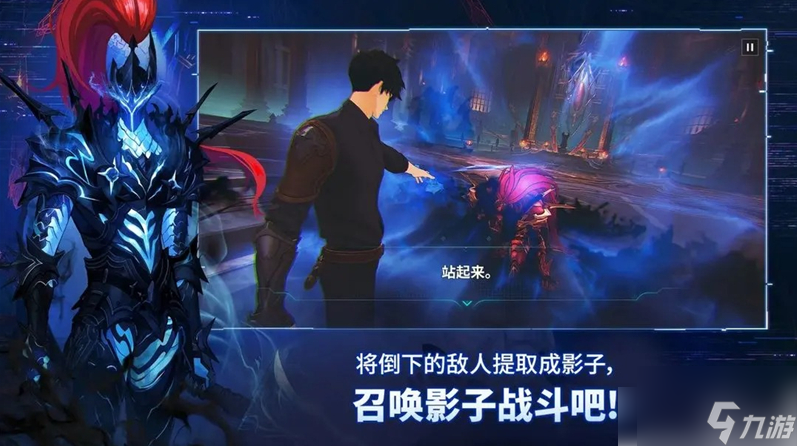 我獨自升級起立陣容推薦 我獨自升級Arise陣容搭配推薦