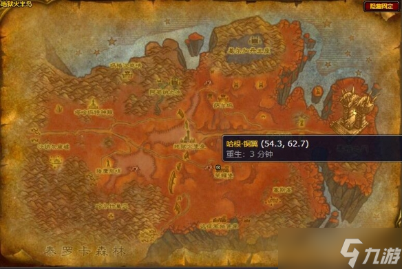 《魔兽世界》地狱火半岛骑术训练师位置