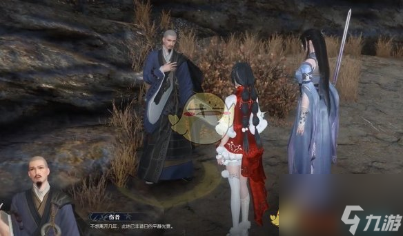 《逆水寒手游》人间草木心奇遇攻略