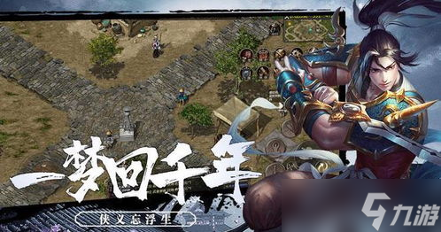 劍雨如歌千年微變版：全網(wǎng)最全起號攻略！分分鐘變大佬！