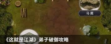 这就是江湖玩家心得技巧全面总结