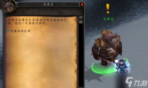 《魔兽世界》wlk全阵营声望刷取攻略