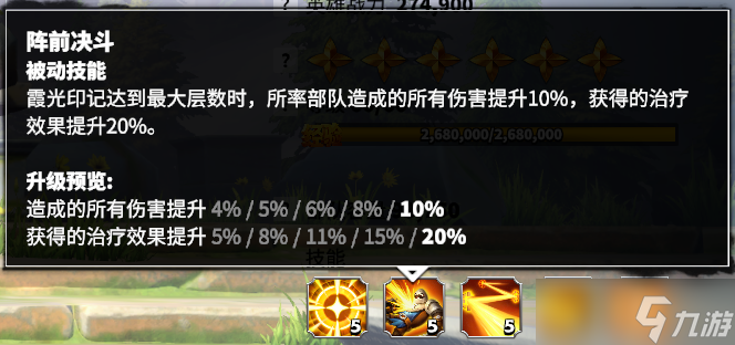 万龙觉醒能吸血的adc！三代射手英雄【摩莉甘】详细解析