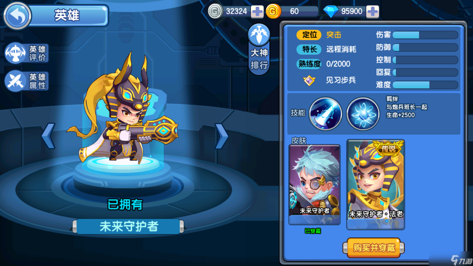 小小突击队《小小突击队》8月10日更新公告，加大林震撼登场