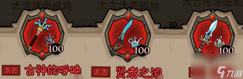 英雄没有闪秘法师武器选择全攻略