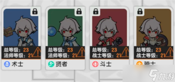 杖剑传说转职指南