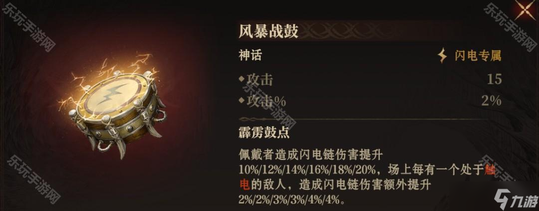 《龙息神寂》S2赛季新增红色神器强度测评