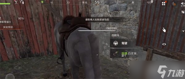 失控进化马匹怎么寻找 马匹寻找方法