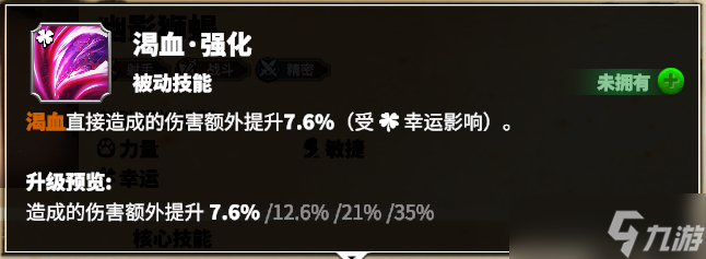 万龙觉醒能吸血的adc！三代射手英雄【摩莉甘】详细解析