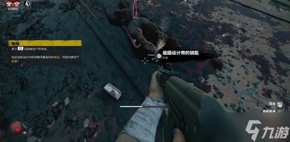 《死亡岛2》绿手指埃迪位置介绍