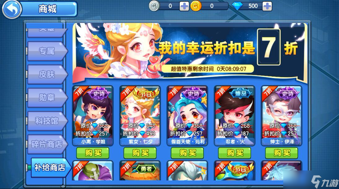小小突擊隊《小小突擊隊》新服【硝煙祭】開服公告