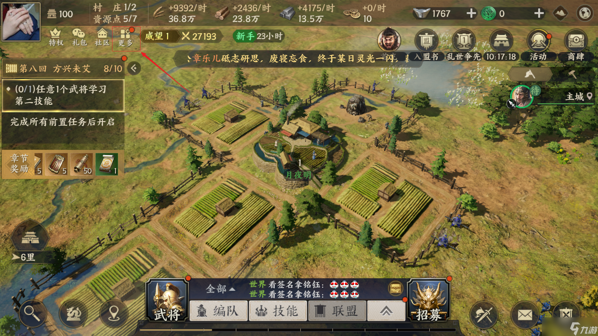 戰(zhàn)地?zé)o疆攻略 | 《戰(zhàn)地?zé)o疆》禮包碼兌換攻略，不知道怎么兌換禮包碼的進(jìn)來(lái)看看！