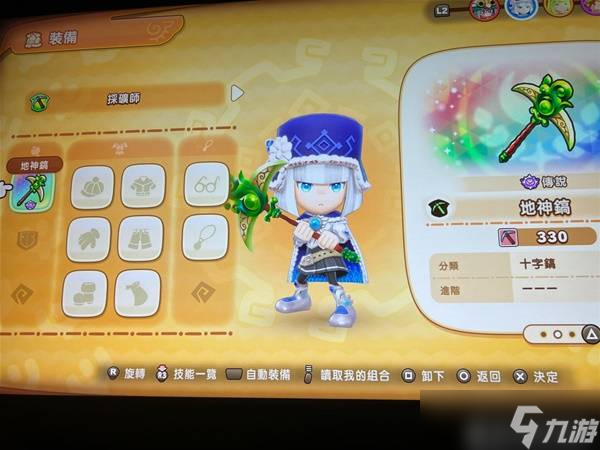 幻想生活i无垠大陆怎么升级 无垠大陆刷等级及全收集点位攻略