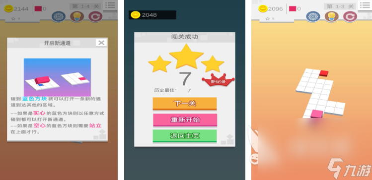 受欢迎的迷你游戏推荐 2025热门的迷你游戏有哪些