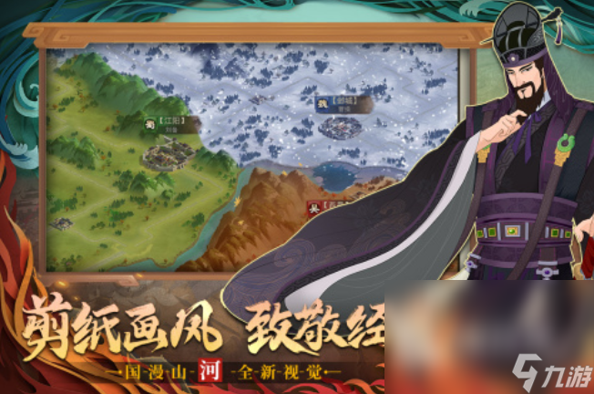 有哪些三国战争手机游戏分享 2025三国游戏榜单
