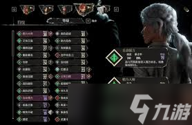 光與影33號(hào)遠(yuǎn)征隊(duì)虛弱暴擊符紋怎么獲取