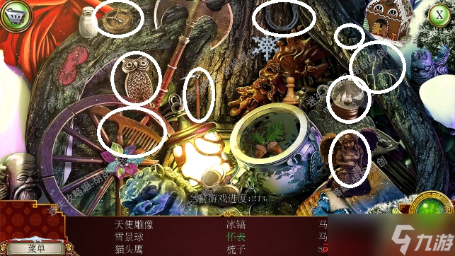 密室逃脱逃出办公室3《密室逃脱逃出办公室3》图文攻略·第一部分-迷失攻略组