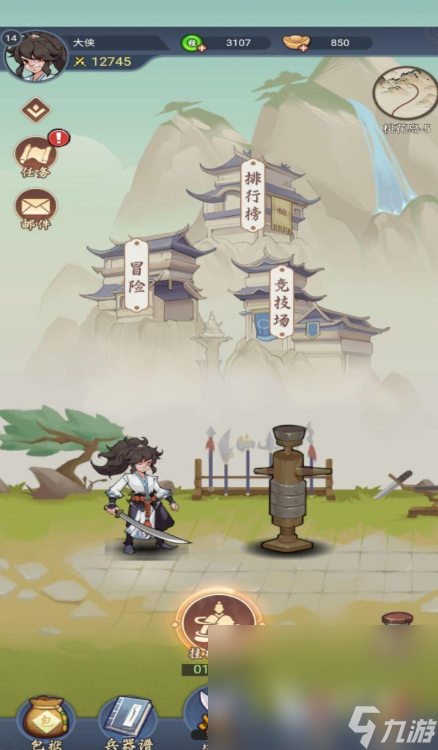 傳世大俠下載方式介紹 傳世大俠預(yù)約地址推薦