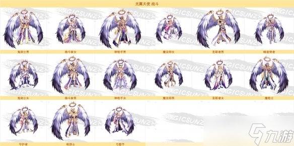 《DNF》龙袍第二期外观展示