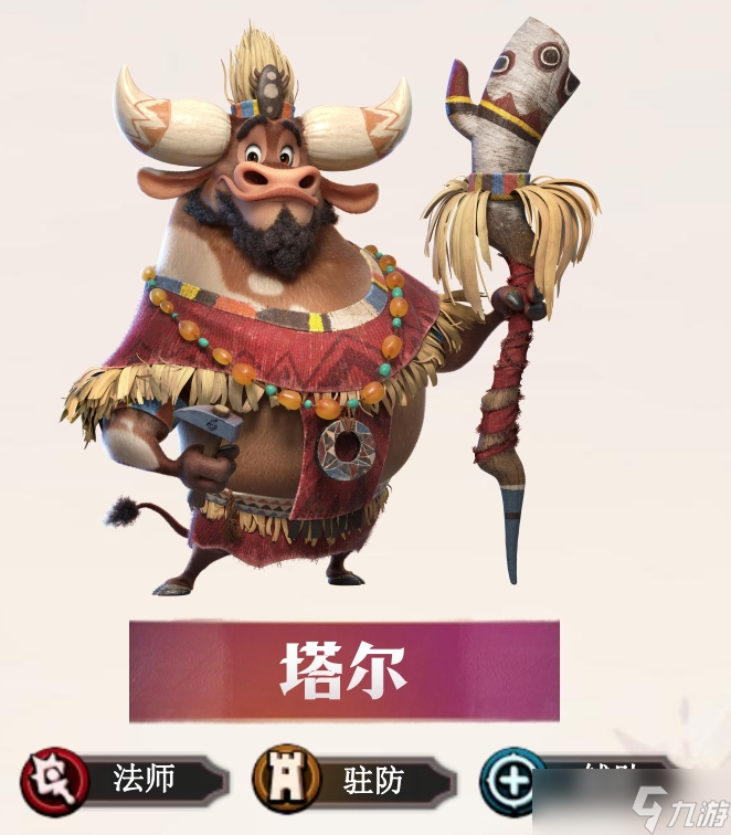 萬龍覺醒新英雄、新寵物、新寶物、新Boss、新賽季，速來查收神秘情報(bào)