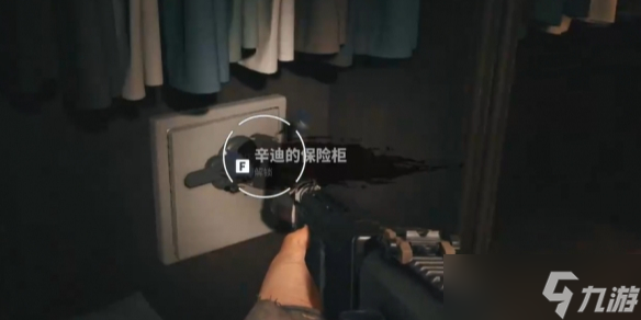 《死亡岛2》威士忌在哪里介绍