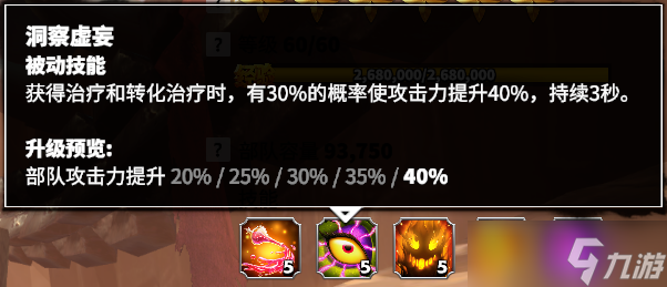万龙觉醒能吸血的adc！三代射手英雄【摩莉甘】详细解析