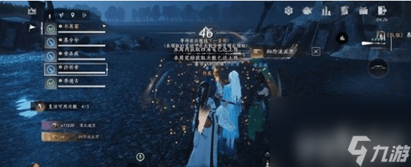 燕云十六声河伯怎么击败 河伯boss打法技巧整理