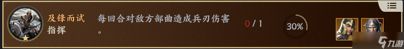 战地无疆「战地无疆」——技能机制『详解』小白学会自己配技能