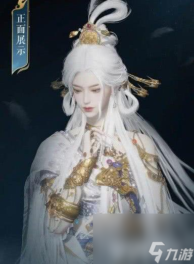 燕云十六聲月中天闕保底多少 武威山見聞全收集攻略